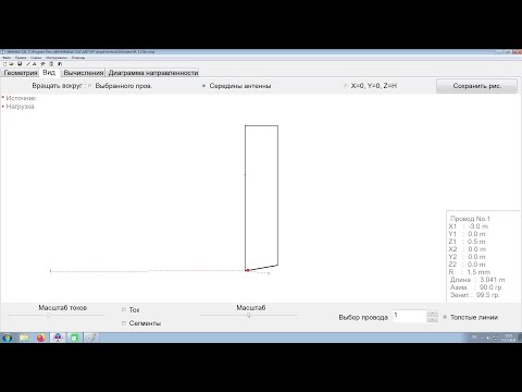 Видео: Шлейфовый вертикал для 3 Мс
