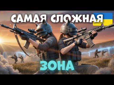 Видео: PUBG PC — Самая опасная зона на Erangel | Эпик катка и жёсткий файт