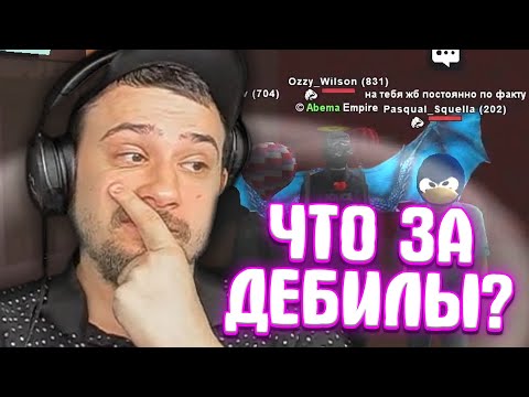 Видео: КАК МАРАСА ШАКУРА ПРОВОЦИРОВАЛ ВЕСЬ СЕРВЕР - MESA... (нарезка) | MARAS SHAKUR | GTA SAMP