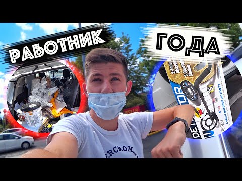 Видео: Устроился На Настоящую Работу / Сдал Металлоискатель