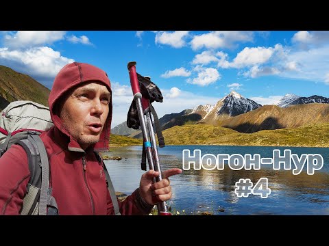 Видео: Покидаю Шумак и поднимаюсь к Зелёному Озеру под Шумакским перевалом Часть 4/5