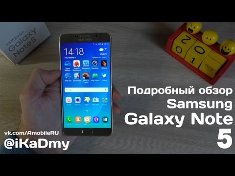 Видео: Обзор Samsung Galaxy Note 5: Часть Первая!