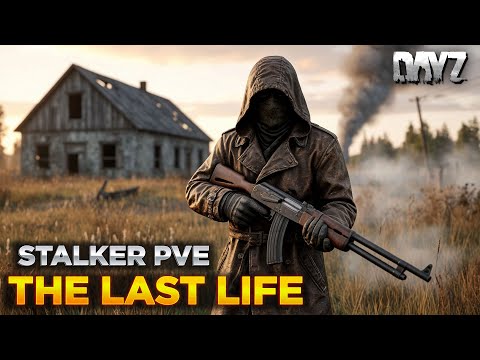 Видео: DAYZ STALKER PVE | ПРОМО | РЕПУТАЦИЮ ДО ВЕТЕРАНА | THE LAST LIFE