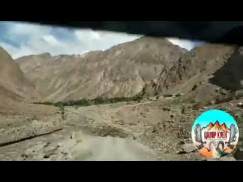 Видео: ГБАО. Долина Язгулям. Музыка и песня группы "Само"