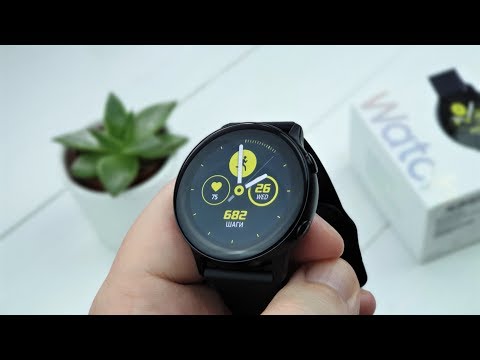 Видео: Почему я купил Galaxy Watch Active вместо Galaxy Watch?