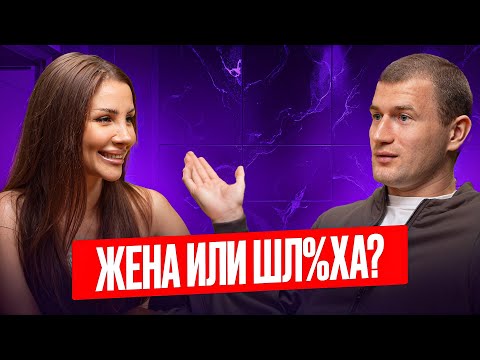 Видео: ПОЧЕМУ МУЖЧИНЫ ОТКАЗЫВАЮТСЯ ОТ ОТНОШЕНИЙ? ПОДКАСТ! - Андрей Лукин