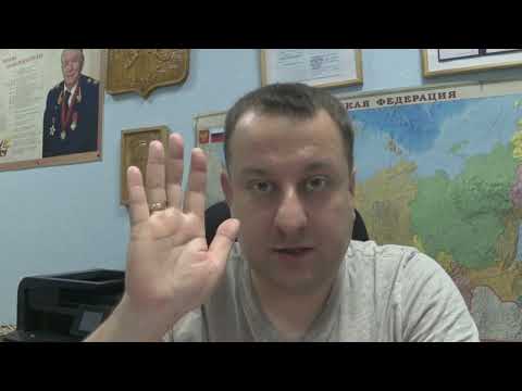 Видео: ЕСЛИ Я ВЫПИШУСЬ С АДРЕСА, ПРИДУТ ЛИ КО МНЕ СУДЕБНЫЕ ПРИСТАВЫ НА АРЕСТ ИМУЩЕСТВА. РОЗЫСК ПРИСТАВА.