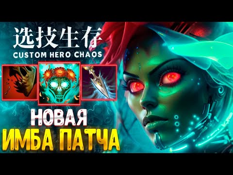 Видео: ГАБЕН ЧТО ТЫ СДЕЛАЛ? Muerta - custom hero chaos - dota 2