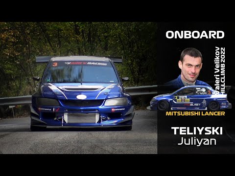 Видео: ONBOARD: Юлиян Телийски - Mitsubishi Lancer - Планинско Мемориал Валерий Великов 2022 (Тренировка 2)