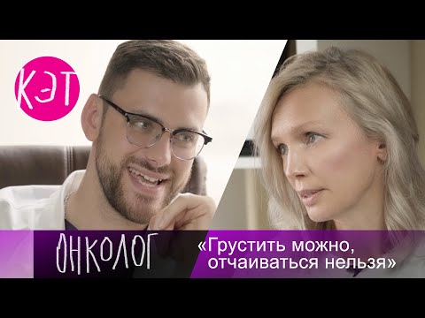 Видео: Хирург-онколог РОСТИСЛАВ ПАВЛОВ о прививках, отказе от лечения, и почему рак  помолодел