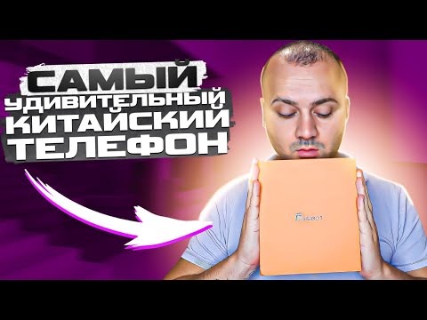 Видео: Обзор САМОГО ПРОчного Смартфона в 2023г