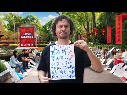 Видео: Ищу партнёра на китайском рынке знакомств | Я остаюсь здесь! 😂🇨🇳