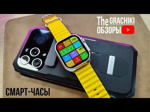 Видео: Реплика на Apple Watch с AliExpress с богатой комплектацией