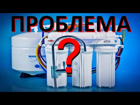 Видео: Зворотний осмос заміна мембрани, причина забиття. Які фільтри-картриджі кращі.