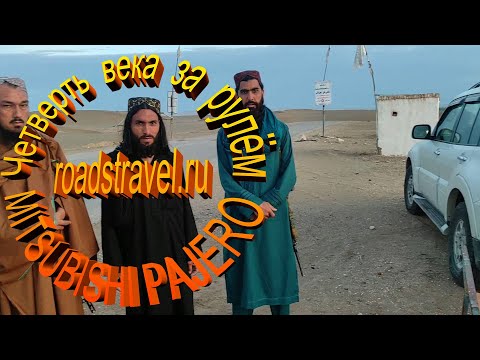 Видео: Завтрак с талибами, центр Кундуза, дороги Афганистана к перевалу Саланг. Афганистан на машине. 2024