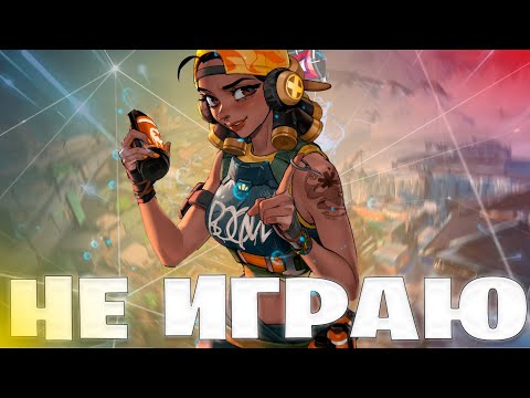 Видео: НЕ ИГРАЛ НА RAZE С 1945 | RAZE | VALORANT
