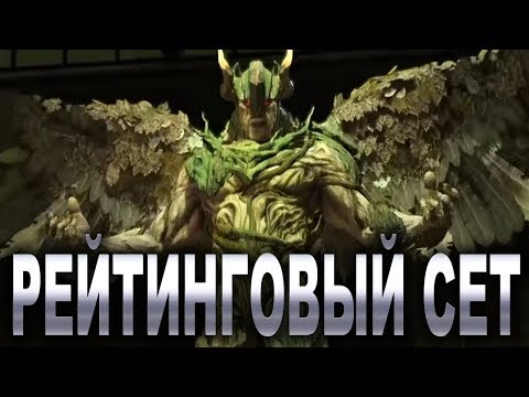 Видео: РЕЙТИНГОВЫЙ СЕТ ДО ТРЕХ ПОБЕД ЗА ДЕРЕВО В INJUSTICE 2!