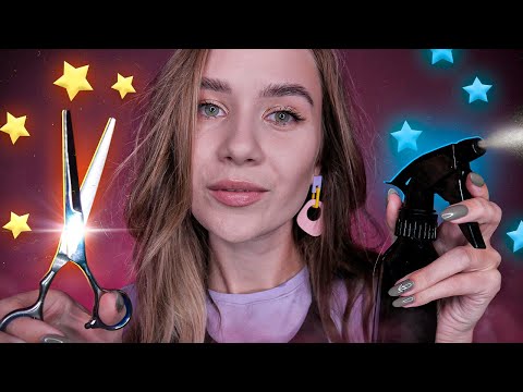 Видео: Мурашечный Парикмахер, Стрижка, Массаж Головы и Уход, Ролевая Игра, Звуки Волос, Перчатки АСМР/ASMR