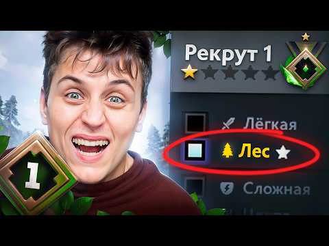 Видео: ЗАШЕЛ НА 1 ММР ЧТОБЫ ПОЙТИ ЛЕС