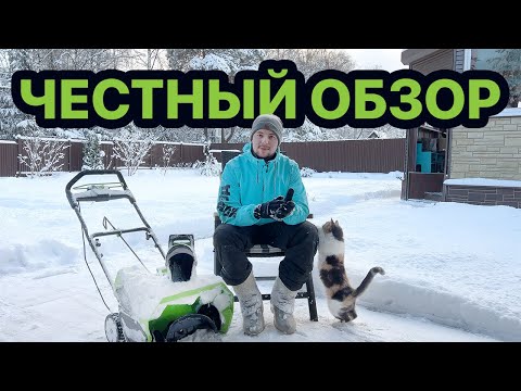 Видео: Не покупай электро снегоуборщик, пока не посмотришь это видео. Реальный тест GREENWORKS 60V