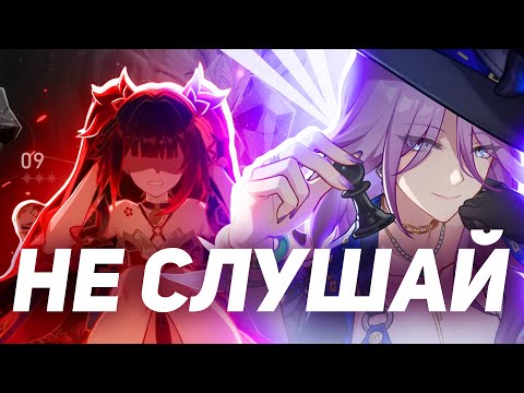 Видео: Этот паверкрип, он сейчас с нами, в одной комнате? | Honkai Star Rail