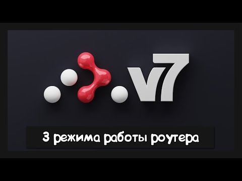 Видео: React Router v7 больше framework чем router