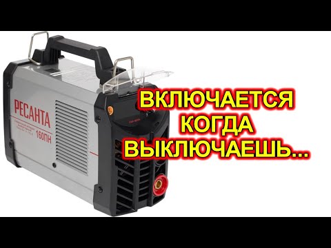 Видео: РЕСАНТА 160ПН. Забавная неисправность.