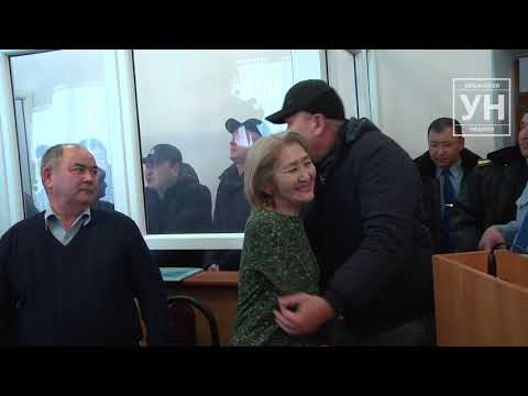 Видео: Суд сайгаки