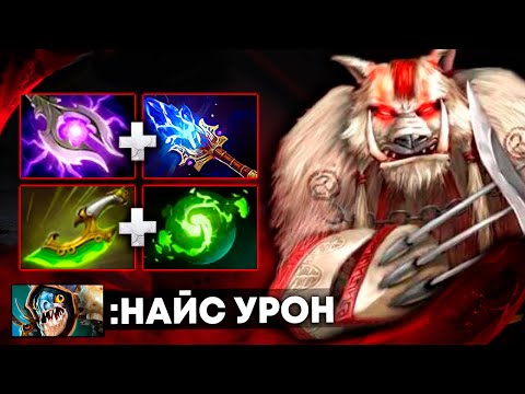 Видео: ЭТО САМЫЙ СИЛЬНЫЙ КЕРРИ в 7.33d? 😈