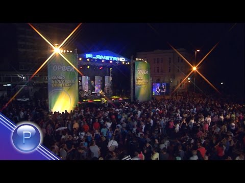 Видео: ORFEY - ZEMYO BULGARSKA ORFEEVA 2 / Орфей - Земьо българска, Орфеева - концерт 2, 2016