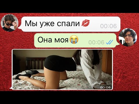 Видео: когда два парня влюбились в одну девушку