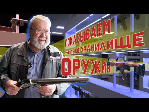 Видео: Краткая история стрелкового оружия от Концерна «Калашников»