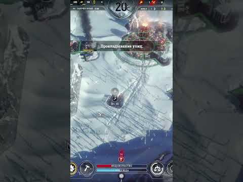 Видео: Frostpunk// прохождение
