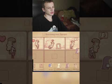 Видео: Все отвергают Этгара  ➤Storyteller #storyteller  #stickman #прохождение