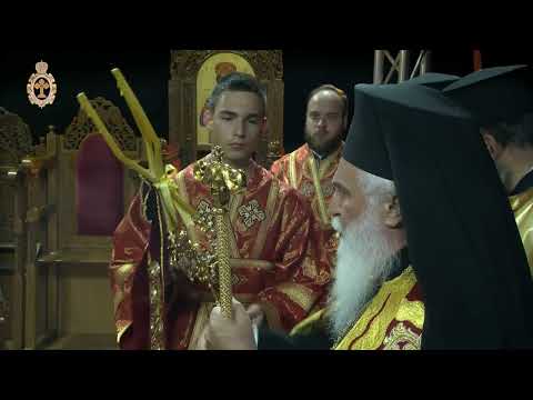 Видео: 14 септември - 2025г. - Архиерейска света Литургия в манастира „Св. Троица“ на Кръстова Гора
