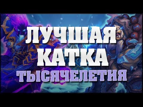 Видео: ЛУЧШАЯ ИГРА ТЫСЯЧЕЛЕТИЯ