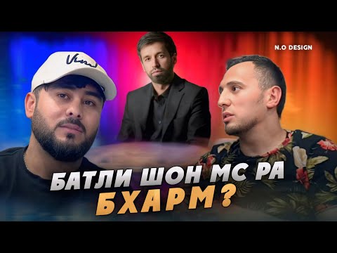 Видео: СУНАТ ШАРИПОВ 1 МЛН АЗ ПУШТИ КИ СУХТ ?