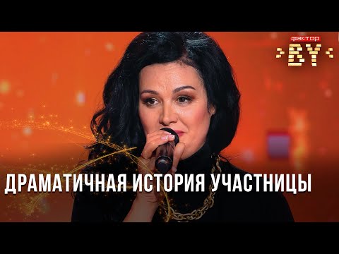 Видео: Есения Микулич  - Не гадай на судьбу | ФАКТОР.BY | Кастинг