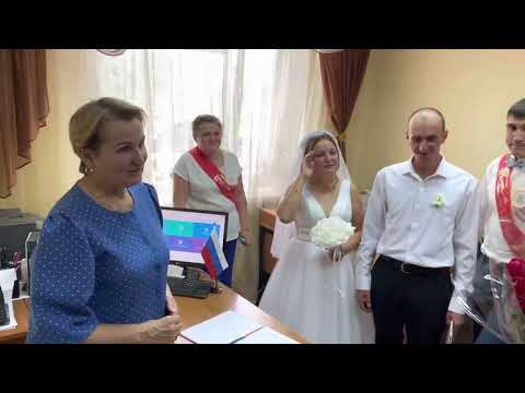 Видео: Регистрация брака , Почеп