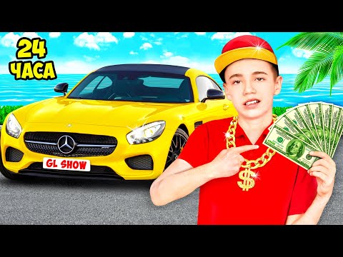 Видео: ОДИССЕЙ СТАЛ МИЛЛИОНЕРОМ !