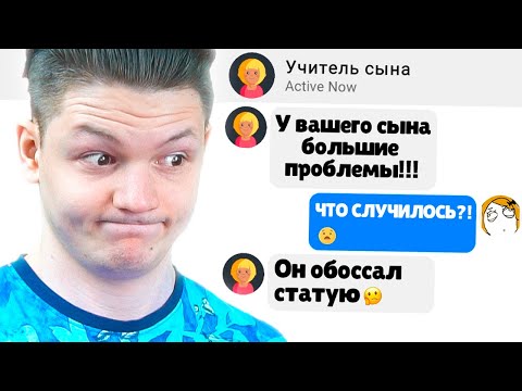 Видео: КРИНЖОВЫЙ ТРОЛЛИНГ ВЫШЕЛ ИЗ ПОД КОНТРОЛЯ