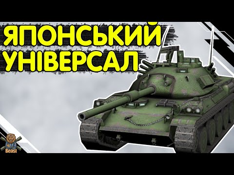 Видео: STB-1 - ЧЕСНИЙ ОГЛЯД 🔥 СТБ-1 WoT Blitz