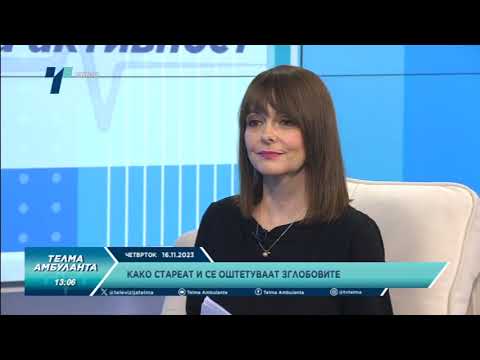 Видео: проф. д-р Виктор Камнар: Како стареат и се оштетувваат зглобовите