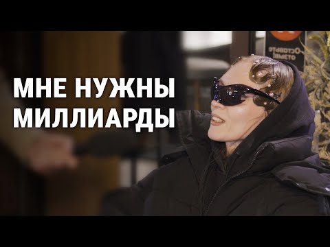 Видео: НА ПАТРИКАХ НЕТ БОГАТЫХ ЛЮДЕЙ | Миллионеры, успех и красивая жизнь | ТИТР