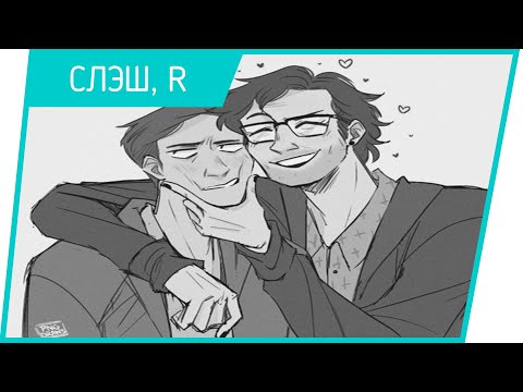 Видео: Оно: tenderness