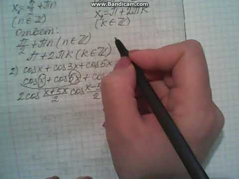 Видео: тригоном уравн 1