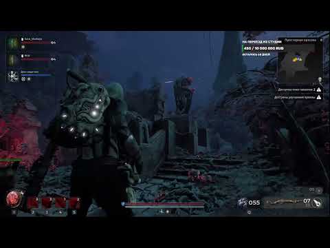 Видео: Местная Ишнуала друзья, опять она..