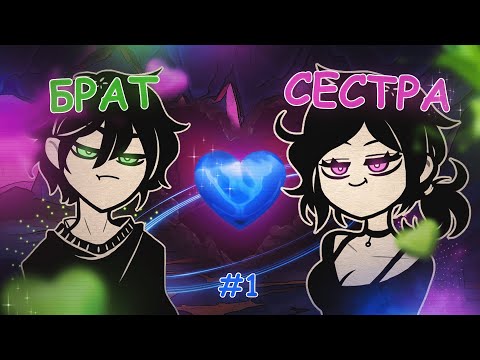 Видео: Как мы с сестрой съели соседа. Разбор Сюжета Гроба Энди и Лейлей. Часть 1