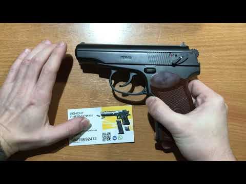 Видео: ПМ-49 мнение мастера !2021