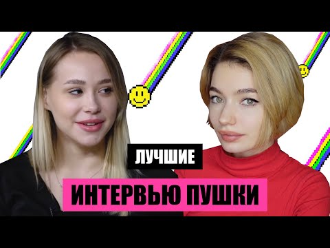 Видео: ОБЗИРАЮ ПУШКУ